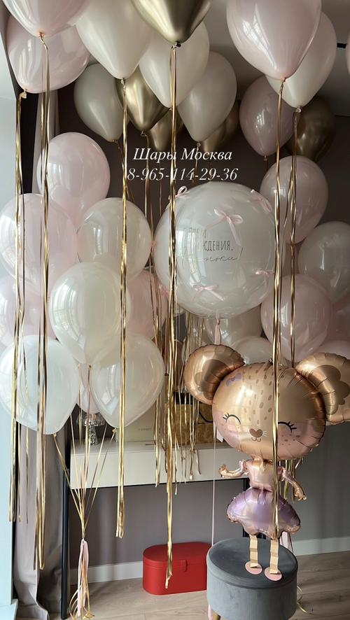 Стеклянные шары с дождиком , большой стеклянный шар с бантиками и надписью , мышка- балерина