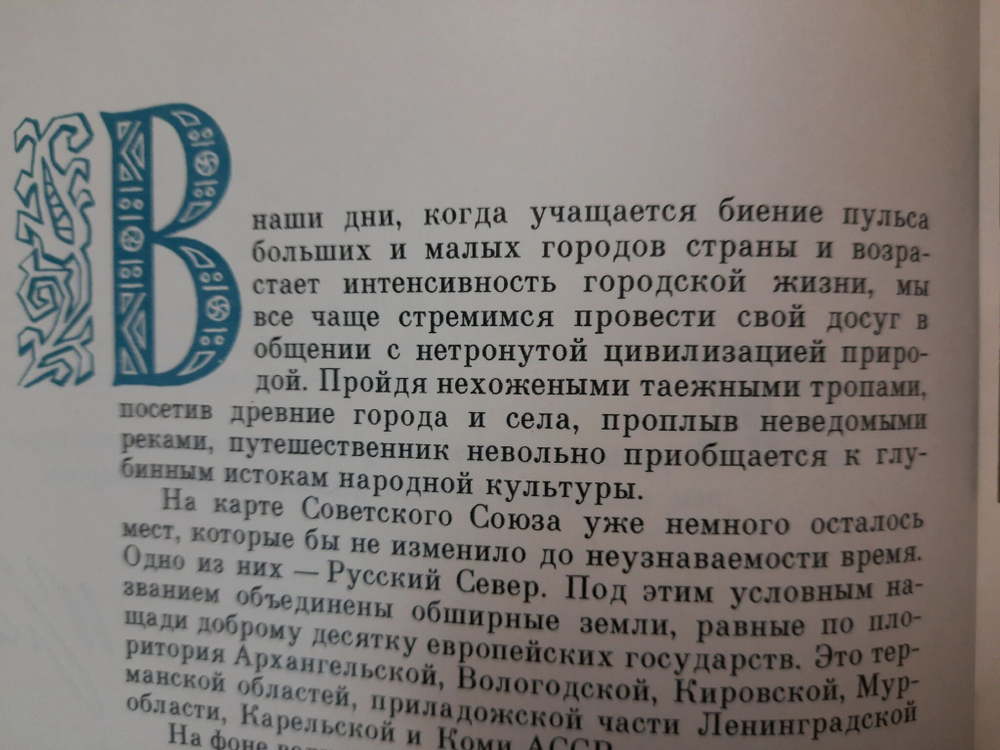 https://cdn1.ozone.ru/s3/multimedia-7/6682365475.jpg