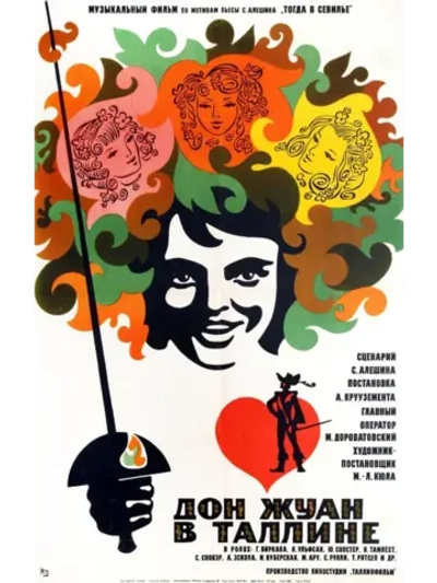 Дон Жуан в Таллине (1971) (КИНО USB)