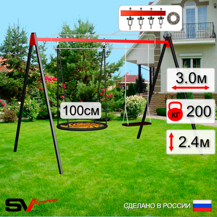 Уличные качели Sv Sport УК172.1П2 (3.0м/Гнездо 100см/Деревянные/Подвесы на подш 2к)