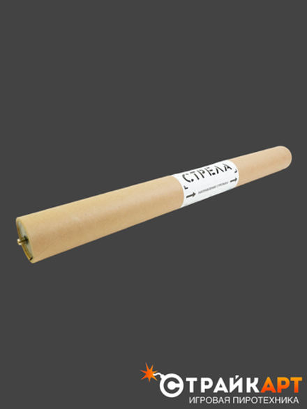 Выстрел СтрайкАрт для РПГ "Стрела"