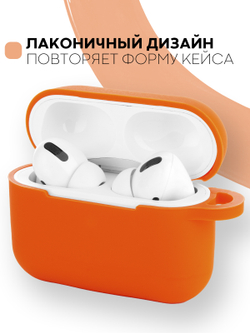 Чехол КАРТОФАН для Apple AirPods Pro (арт. AIRPRO-SLIM-SILICON-01-PEACH)