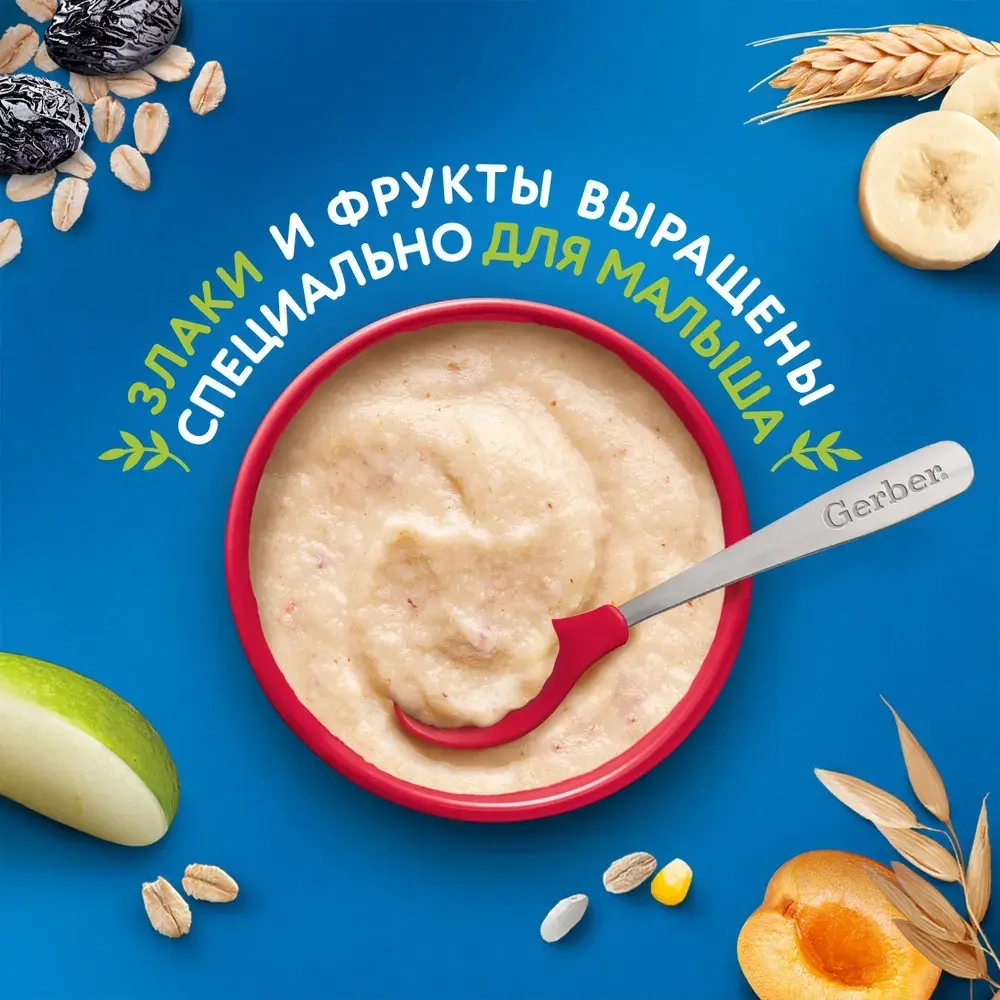 Каша Gerber молочная мультизлаковая с яблоком и малиной с 6 месяцев 180 г