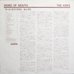 The Kinks / Word Of Mouth (LP)