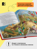 Кэрролл Л. Алиса в Стране Чудес и в Зазеркалье