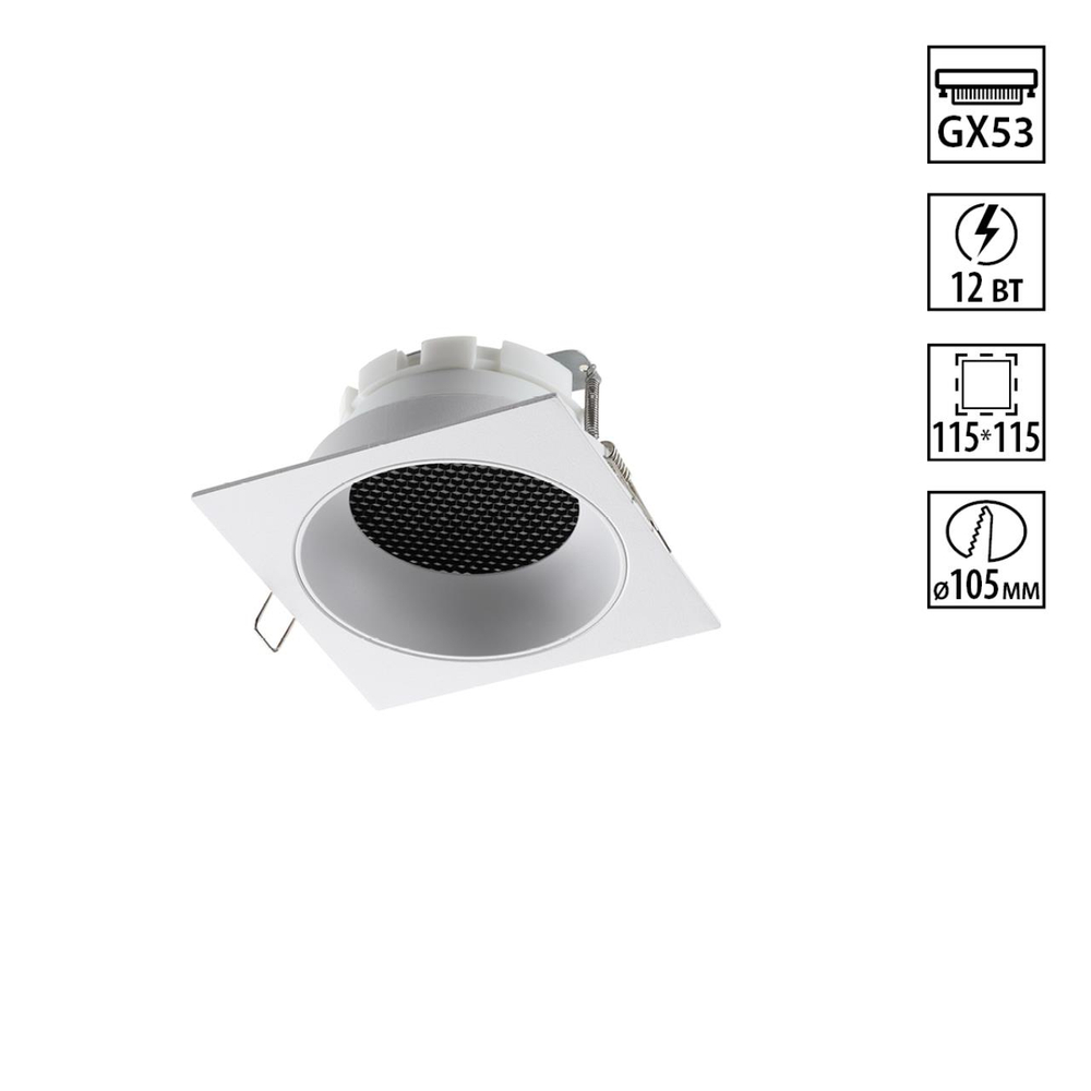 371005 WIR NT25 000 белый Светильник встраиваемый IP20 GX53 12W 220-240V GEMINI
