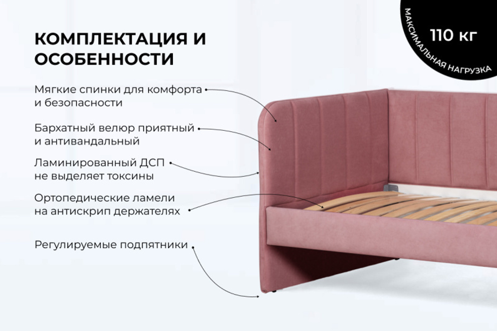 Диван - кровать 200х90 см Crecker ткань Микровелюр