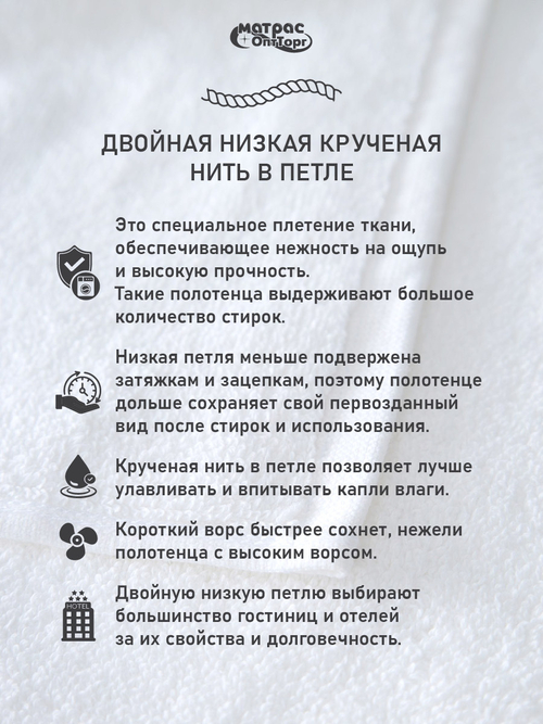 Набор полотенец 500гр махровых белых двойная петля 3шт (40х70 см)