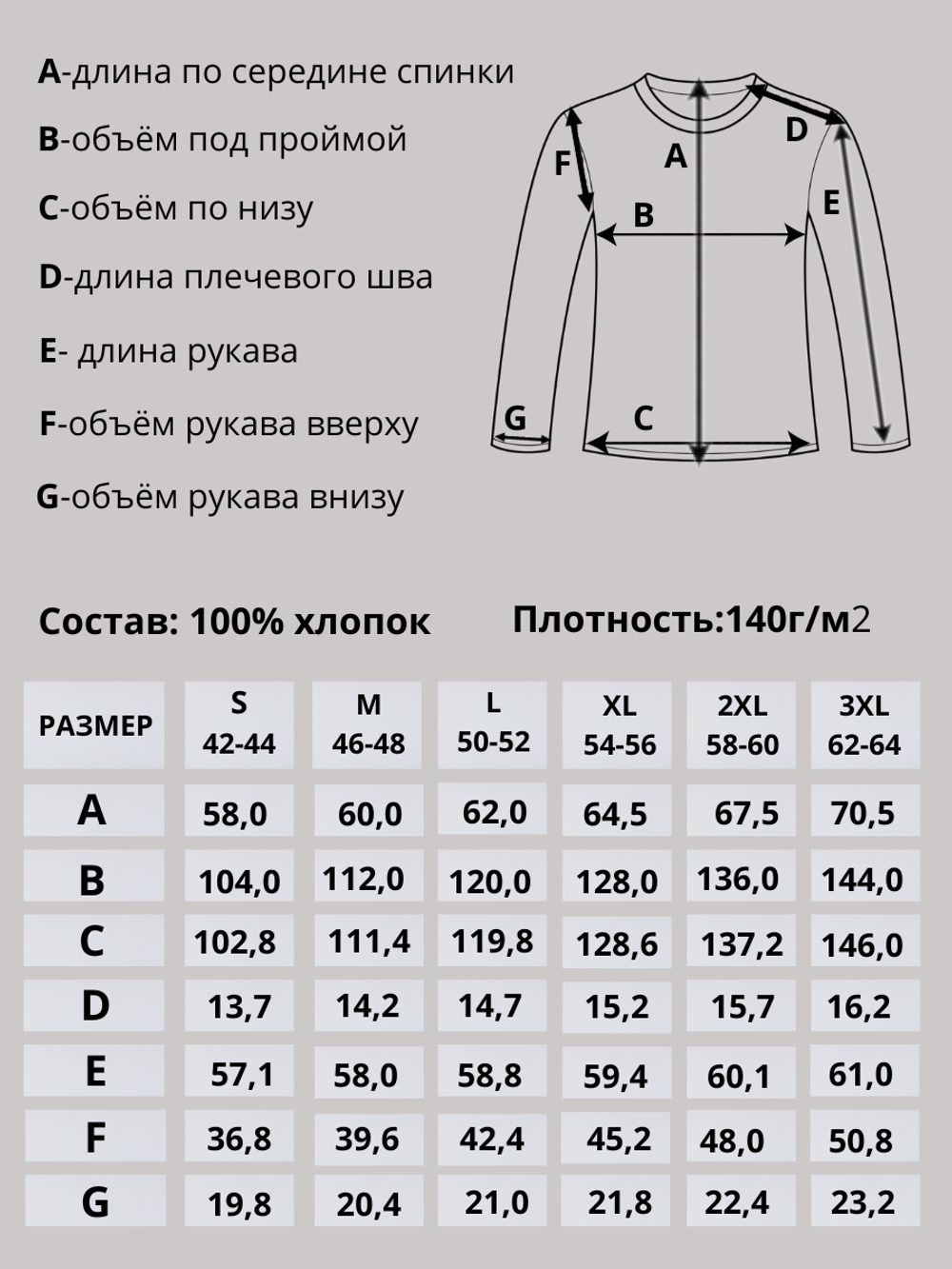 Поло с застежкой на пуговицах хлопковый оверсайз 119 - ОДТ/23, Розовый/Меланж