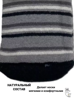 Носки для детей, (3 пары в упаковке).