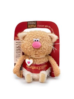 Мягкая игрушка Раф Коллекция "Валентинки" 16см