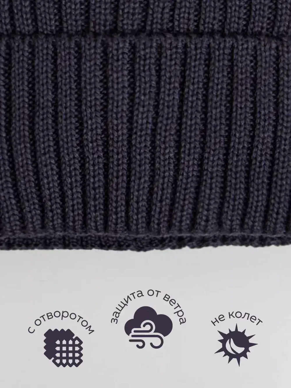 Шапка для мальчика осенняя