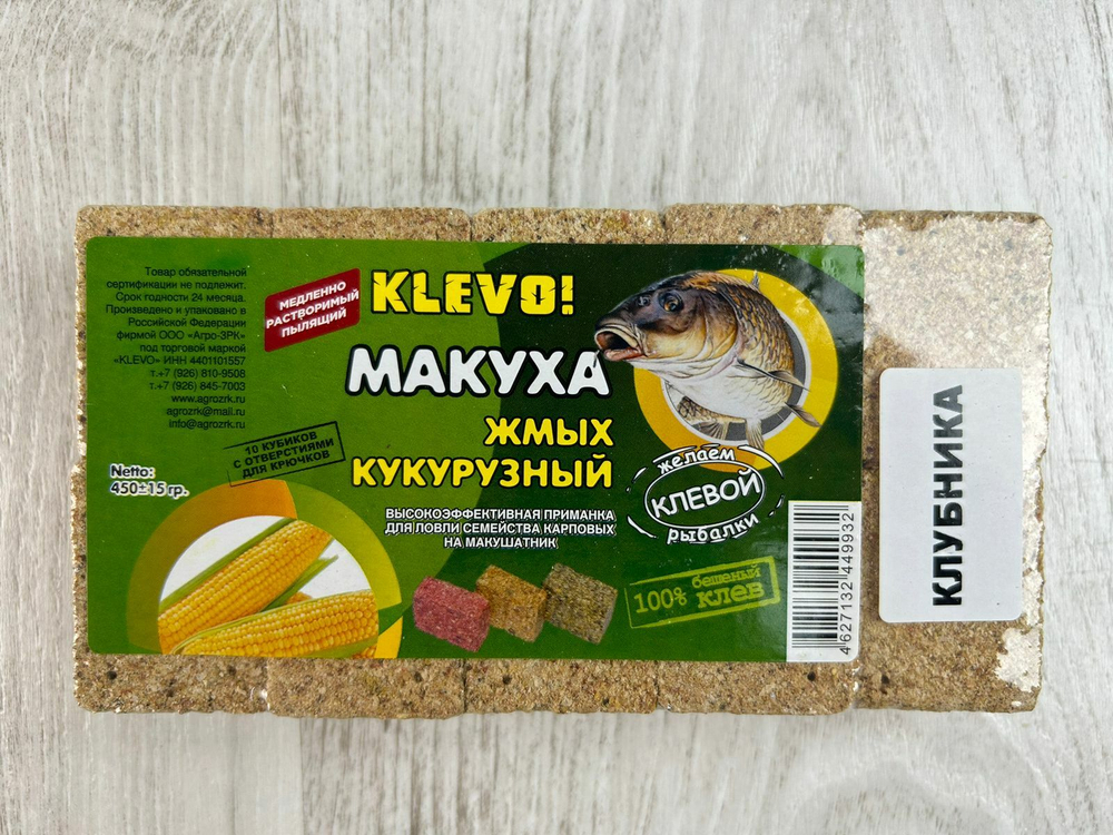 Прикормка МАКУХА жмых кукурузный (KLEVO)