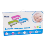 PITUSO Детская ванна складная 85 см Light blue/Светло-голубая 85*51*21 см