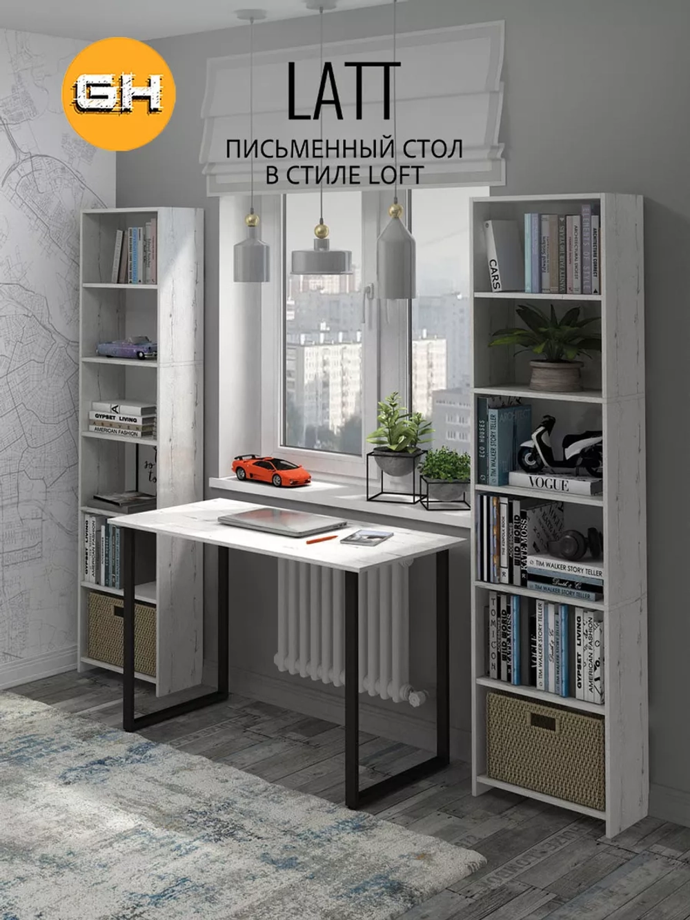 Стол письменный LATT MAX