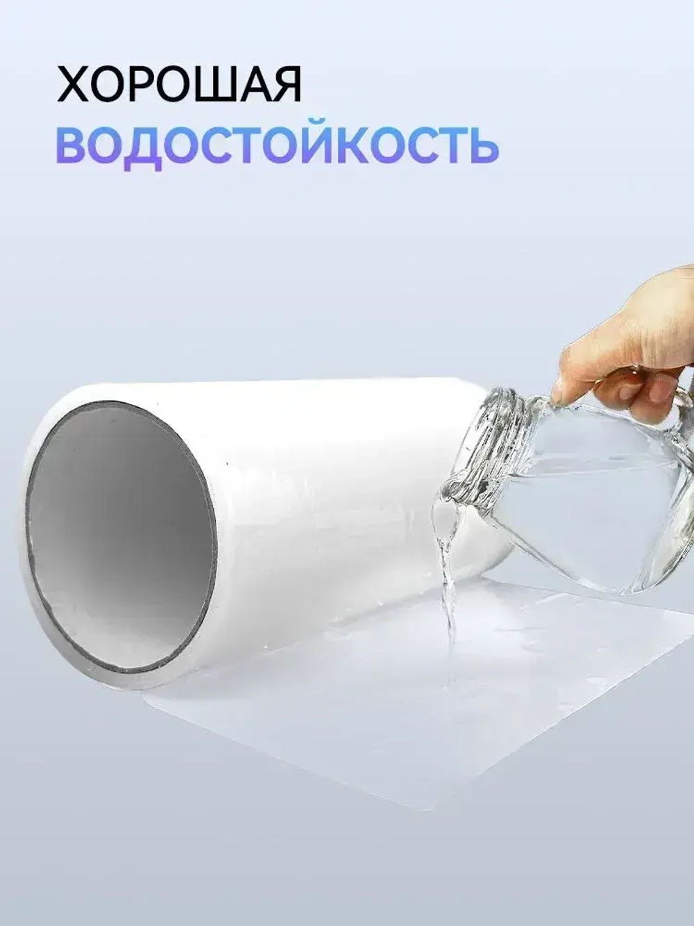 Скотч тепличный 20см х 10 м, толщина 100мкм, скотч для ремонта плёнки, парника, поликарбоната / Клейкая лента для ремонта тепличных пленок