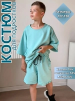 Костюм шорты с футболкой летний