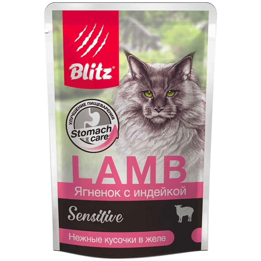 Blitz Sensitive консервы для кошек с ягненком и индейкой в желе 85 г пакетик (Lamb)