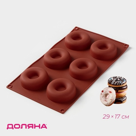 Форма для выпечки «Пончики» 29×17 см, 6 ячеек, d=6.8 см
