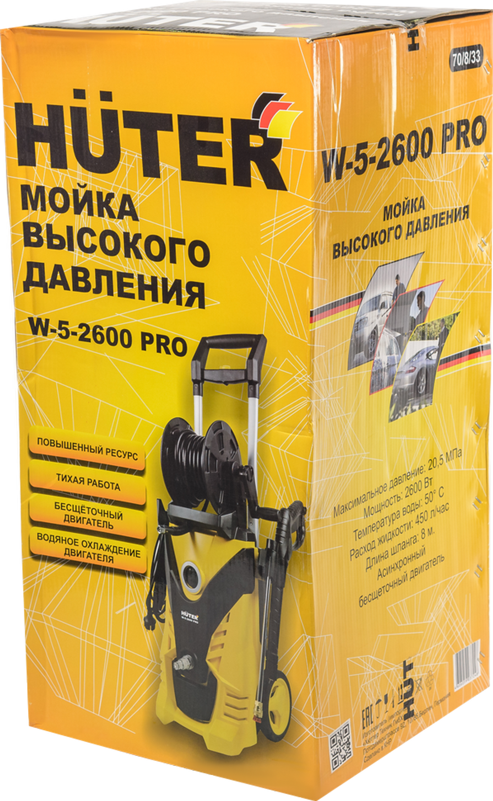 Мойка Huter W-5-2600 PRO в Москве