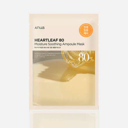 Увлажняющая ампульная маска с хауттюйнией Anua Heartleaf 80% Moisture Soothing Ampoule Mask