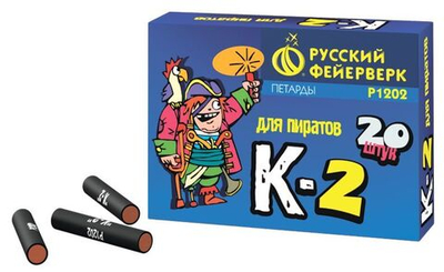 Р1202 Петарды "Корсар 2" (1 блок / 15 упаковок)