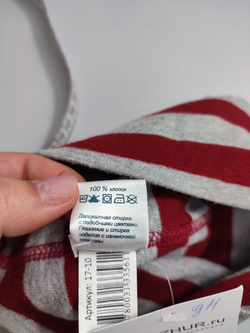 Шапка Limited Basic из хлопка на 5-6 лет