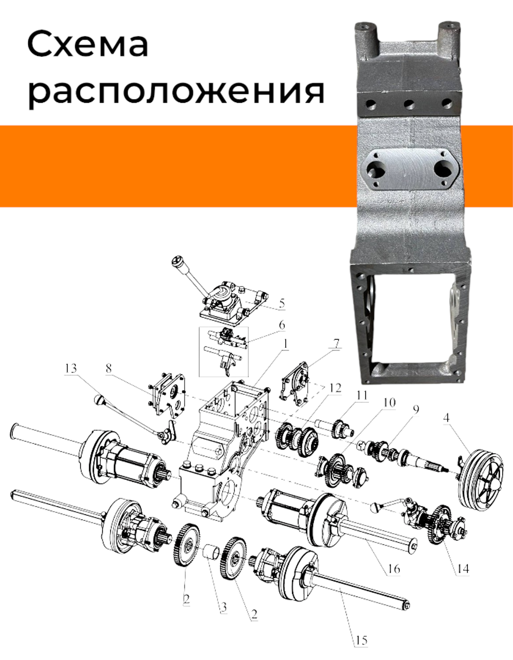 C230-MOTOTR-RT (1)