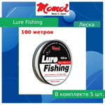 Монофильная леска рыболовная Lure Fishing 0,4 мм 3 шт.