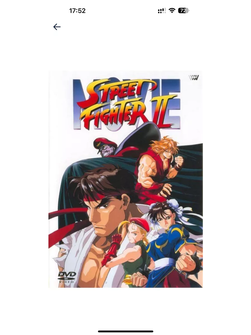 Уличный боец 2 (1994) (Anime DVD-R)