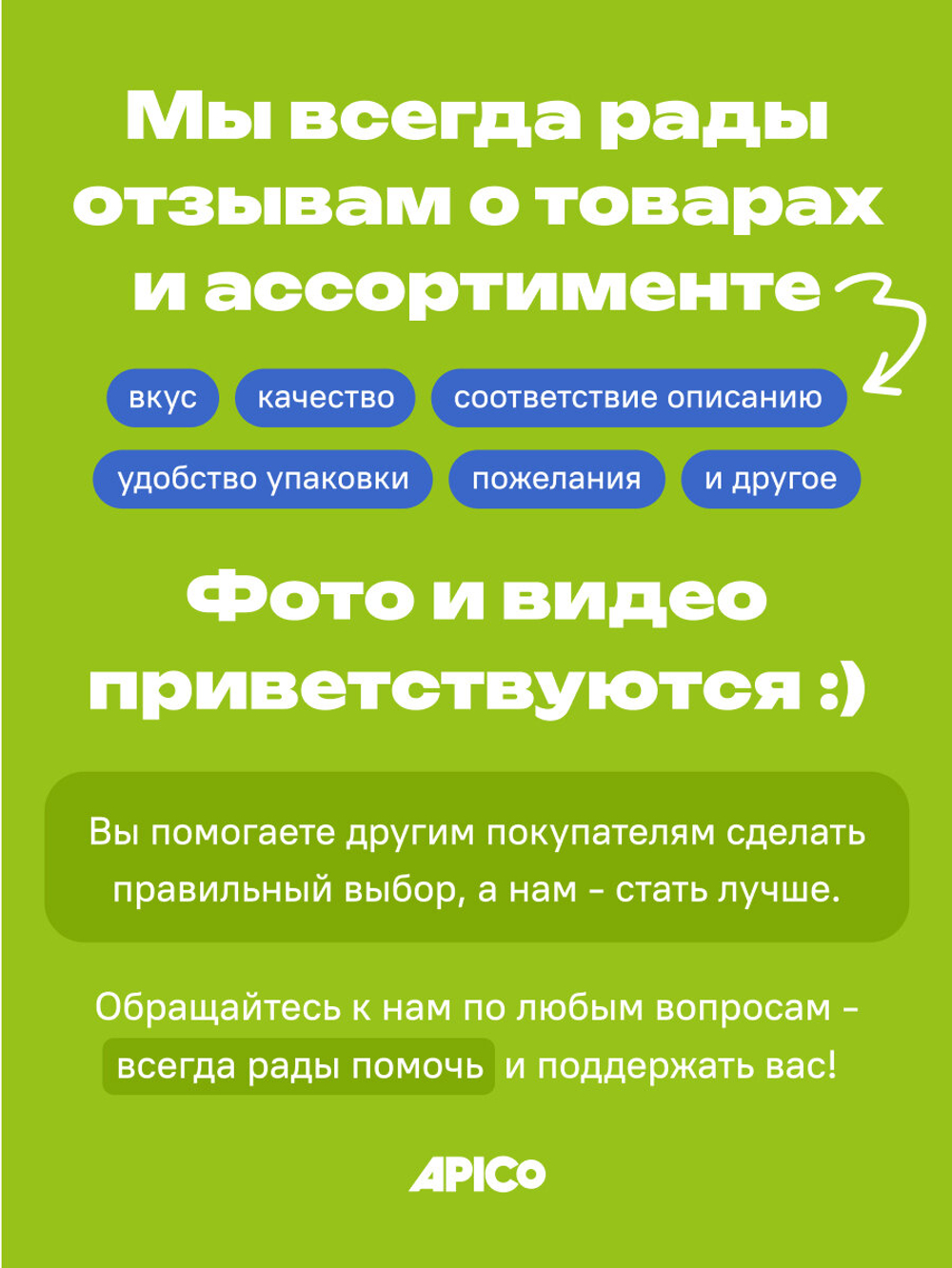 Ассорти варенья из 3-х вкусов: брусника с корицей, черника с мятой, облепиха с имбирем, "Домашнее" Сибирская ягода
