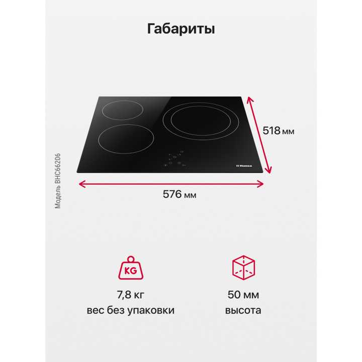 Электрическая панель Hansa BHC66206