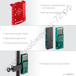 KRAFTOOL LL 3D #4, лазерный нивелир (34640-4)