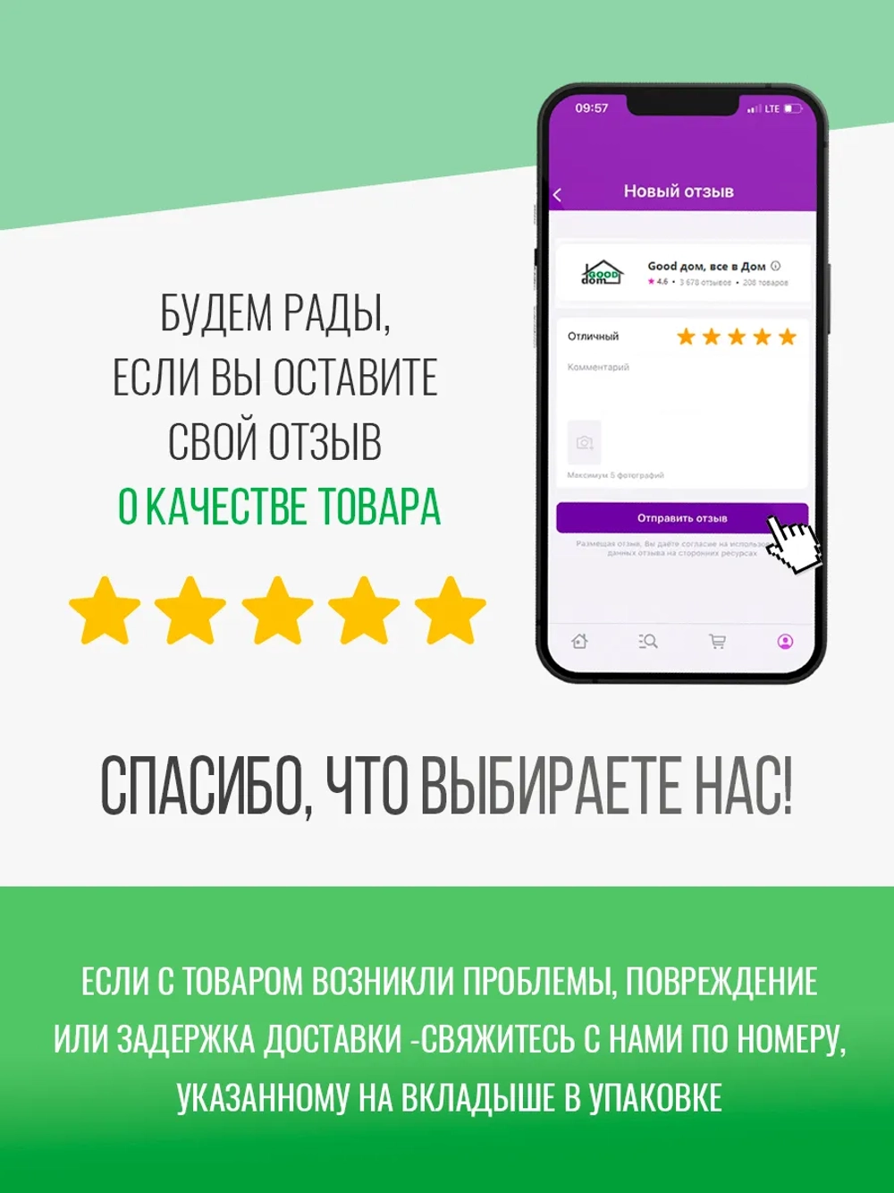 Ножки мебельные 4 шт, 120мм, Косые, Белые