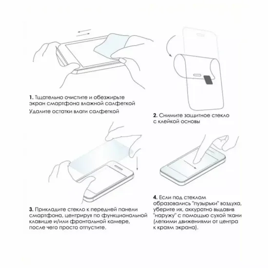 Защитное стекло REMAX Apple iPhone 15 Pro