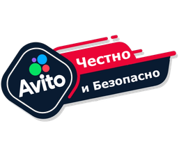 Авито доставка