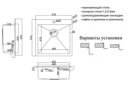 Мойка ZorG SH RR 5151