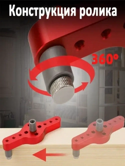 Кондуктор шаблон мебельный , для сверления отверстий