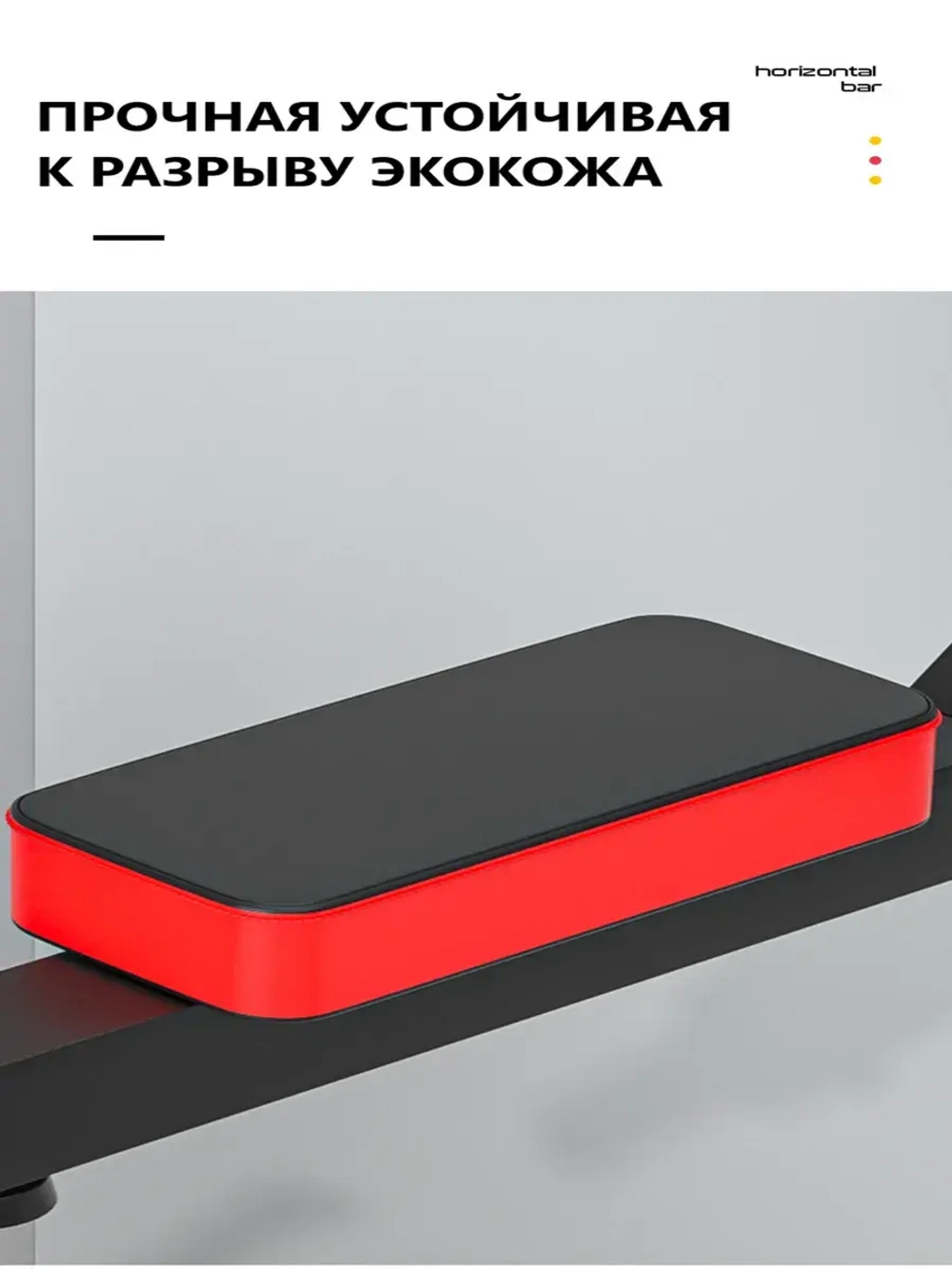 Турник настенный 3 в 1 брусья пресс тренажер для спорта дома