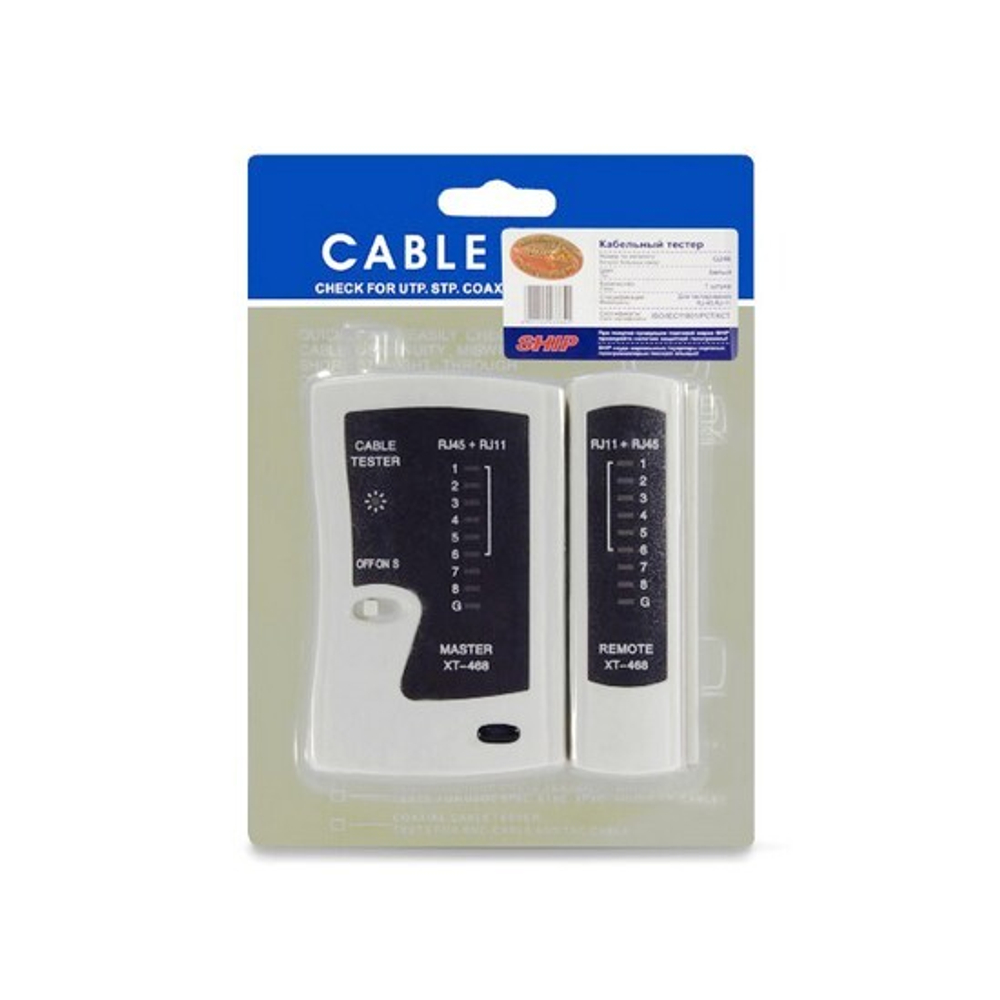 Кабельный тестер Ship G468 Для тестирования RJ-11 RJ-45