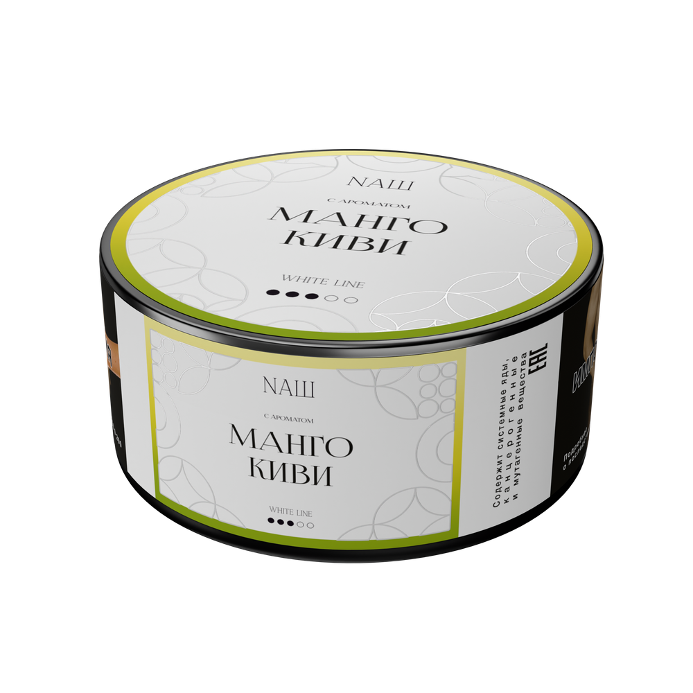 NАШ WHITE 100 МАНГО КИВИ