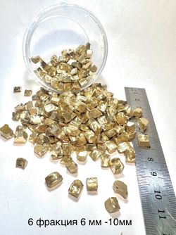 Стеклянная крошка Золотая фракция 6
