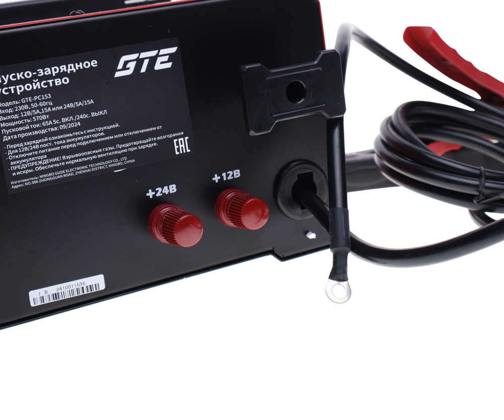Устройство пуско-зарядное 12-24V 150Ач/65А GTE