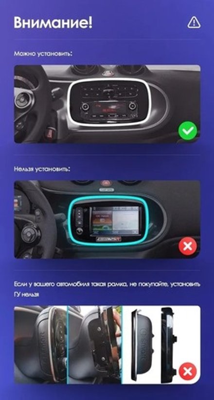 Магнитола для Mercedes-Benz Smart ForTwo/ForFour W453 2014-2023 - Parafar PF214RN2K на Android 13, QLED+2K, ТОП процессор, 4Гб+32Гб, CarPlay, 4G SIM-слот