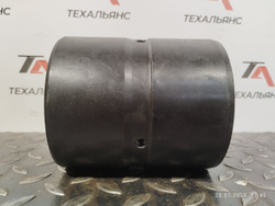 Втулка 260-2552