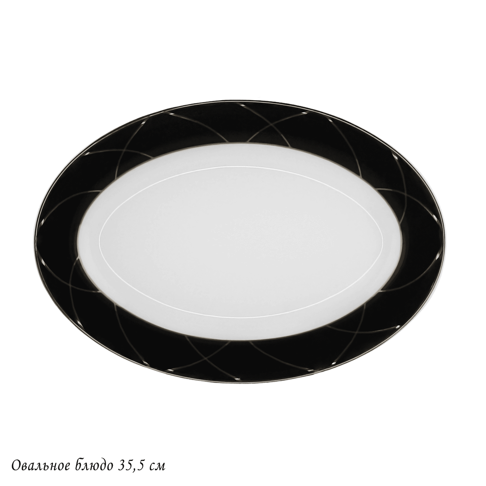 Lenardi 145-424 Овальное блюдо 35,5см PANDORA в под.уп.(х10)Костяной фарфор