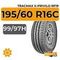 Tracmax X-Privilo RF19 195/60 R16C 99/97H