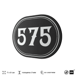 Номерок на дверь квартиры 575, для кабинета, офиса, шильдик 9 х 7 см, черный, Айдентика Технолоджи
