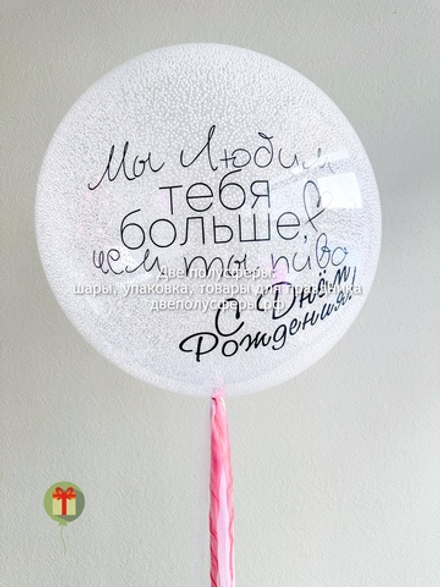 Сфера с пенопластом