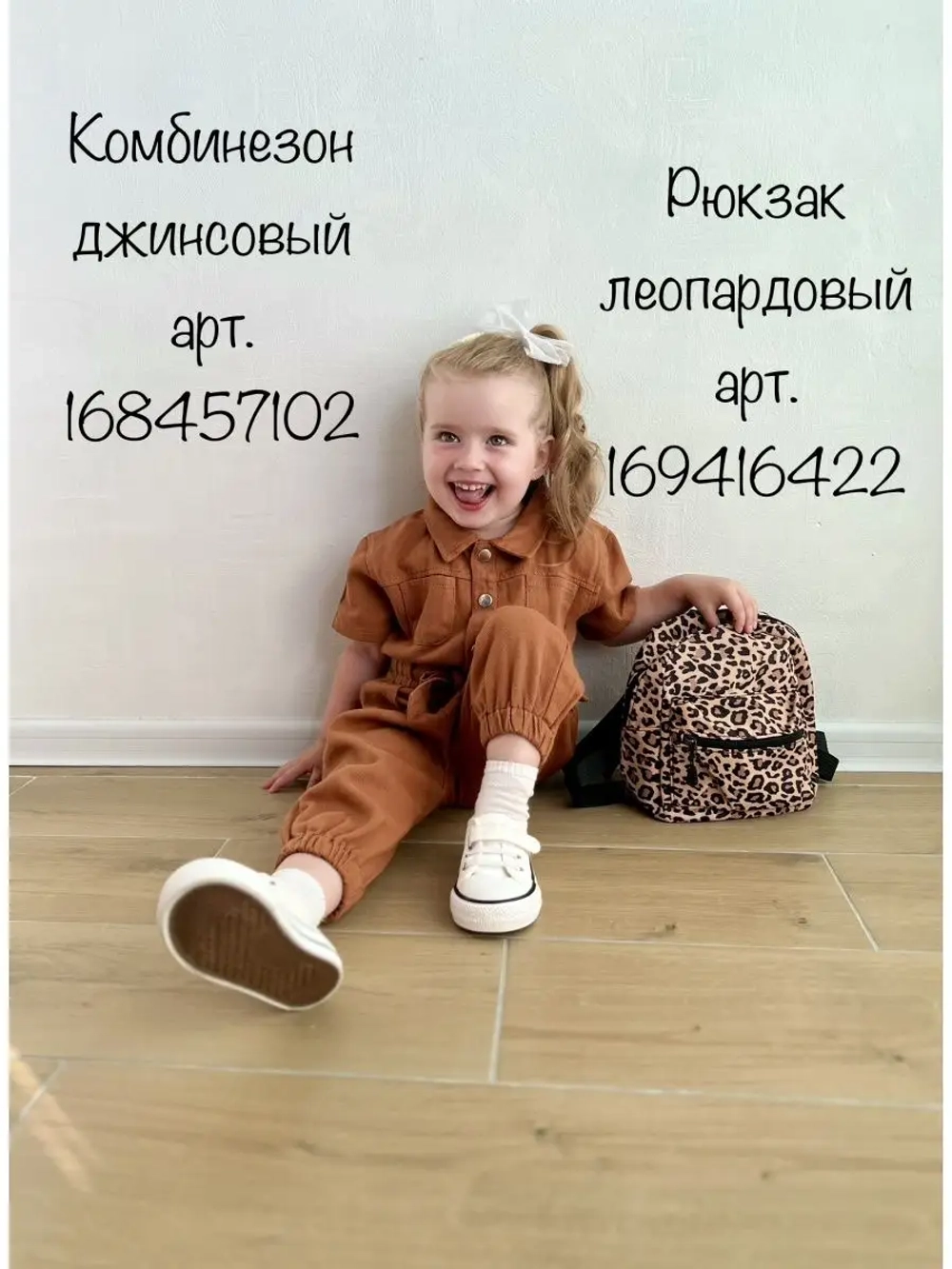 Комбинезон джинсовый